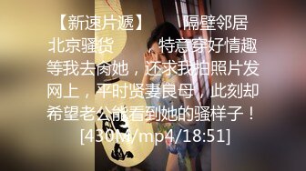 STP29709 ?高能萝莉? 极品推特爆乳身材尤物少女▌安安老师 ▌女主播新年肉体福利 绝对领域性感黑丝 乳夹肛塞抽插嫩穴