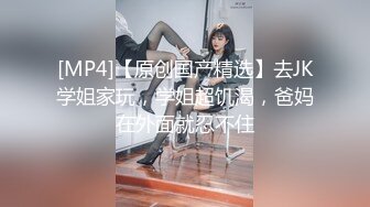 [MP4/ 1.47G]&nbsp;&nbsp;职场女下班还要做兼职，穿上情趣黑丝装口交舔屌