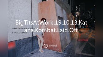 BigTitsAtWork.19.10.13.Katana.Kombat.Laid.Off.