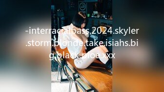 -interracialpass.2024.skyler.storm.blonde.take.isiahs.big.black.ploe.xxx