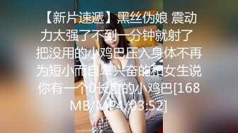 [MP4/ 1G] 极品JK制服美少女金莲 网吧勾引玩联盟小哥哥脱下内裤送给他闻起来有点上头哈哈