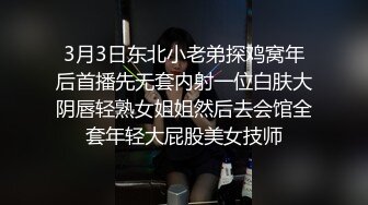 千人斩约炮大神【异地且怀孕】专操极品嫩妹小母狗！清纯可爱的女高嫩妹被大神调教成淫荡母狗，少女肉体全身是宝1 (2)