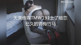 麻豆传媒 MAD-029 仙人跳弃子 勒索反被强上的女人