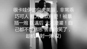 [2DF2]防疫期间 在家不停打炮 巨乳女友每天吸收男友精华 不顾男友脸色苍白 [MP4/291MB][BT种子]