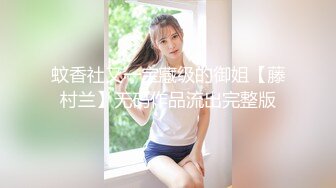 良家美少妇