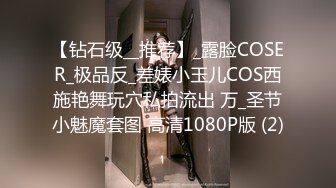 【钻石级__推荐】_露脸COSER_极品反_差婊小玉儿COS西施艳舞玩穴私拍流出 万_圣节小魅魔套图 高清1080P版 (2)