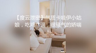 进来的兄弟都会羡慕我有一个极品女友