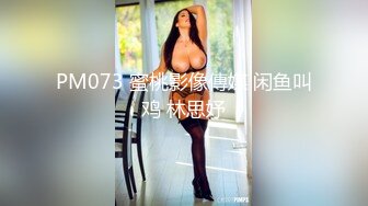 【极品稀缺 破解摄像头】JK风小姐姐更衣间拿手机自拍 多角度偷拍