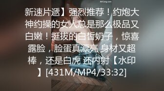 [MP4/ 615M]&nbsp;&nbsp;清纯的良家小少妇露脸让大哥拉着直播啪啪给狼友看，全程露脸温柔的舔弄大鸡巴