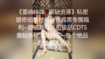 [2DF2]300斤小胖哥酒店约啪偷怕 黑丝短发妹子 - soav(1174249-4391622)_evMerge [MP4/98.0MB][BT种子]