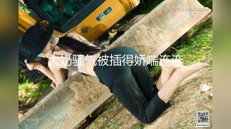 [MP4/ 896M]&nbsp;&nbsp;小马丶寻花好身材腰细胸大外围少女，牛仔短裤撩起衣服揉奶子，非常耐操往死里干