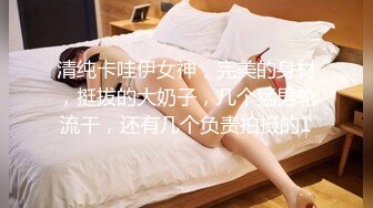 骚女自慰给我看，一直喊要