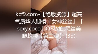 爆乳奶萝 爆炸椰奶波霸美少女 小巨 上网课被肏是一种什么样的体验 主人玩弄 后入鲜嫩肥鲍内射溢流精浆