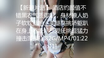 [MP4/ 1.02G] 童颜巨乳 最新究极蜜桃白虎榨汁女神是桃桃呀舔舐极品鲜鲍 蚂蚁上树顶撞子宫 夹茎吸精爆射蜜壶白浆溢流