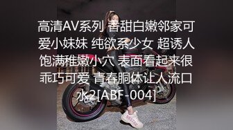 SWAG 身为家庭教师当然连健康教育也要教！记录学生的第一次 Minicat