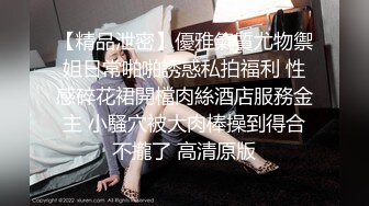 夜总会女厕偷拍长发红唇美女肥厚的黑鲍鱼一条细细地逼缝