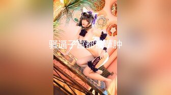 [MP4/ 107M]&nbsp;&nbsp; 上海TS金娜娜&nbsp;&nbsp;- 粗大的鸡巴用力的撞击着菊花最深处：射了吗，还没爽够，不要拔出来