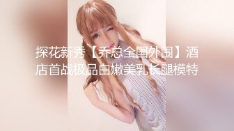 最新流出FC2-PPV系列⭐娇小清纯短发妙龄美少女嫩妹圣诞女仆装援交⭐极品无毛一线天馒头嫩逼无套内射