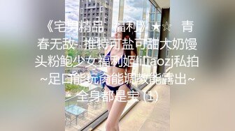 【本站推荐】 正妹孕婦街訪實錄