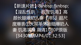 【新速片遞】&nbsp;&nbsp; 超市跟随偷窥跟闺蜜逛街的Jk眼镜小姐姐 白色小内内紧紧卡着性感大屁屁 [162MB/MP4/01:30]