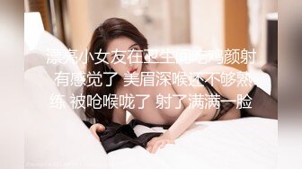 甜美良家人妻躲着公公婆婆厕所紫薇,外面公婆聊天,高潮也不敢叫,十分刺激