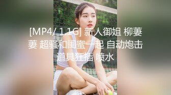 ✅性感优雅御姐✅气质尤物女神《米菲兔》推销高跟鞋的美女销售~1