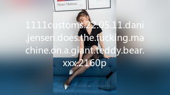 1111customs.22.05.11.dani.jensen.does.the.fucking.machine.on.a.giant.teddy.bear.xxx.2160p