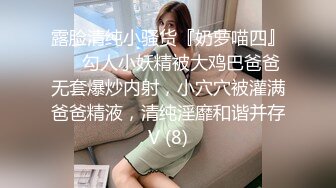 [2DF2]憨厚胖哥撩了一位外表清纯的眼镜漂亮学生妹手法一流把妹子抠的高潮喷水说好了好了床单都湿透了 [MP4/143MB][BT种子]