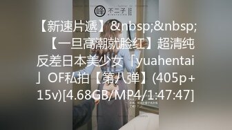 家庭小旅馆360摄像头偷拍年轻小情侣开房小哥看着女友逼逼性感的毛毛忍不住要舔一舔才做爱