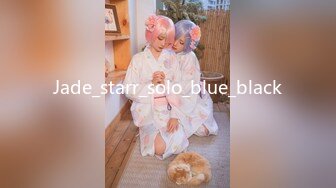 Jade_starr_solo_blue_black