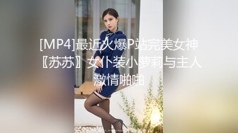 镇江绿帽老公操刀拍摄，猛操173超好身材骚妇