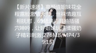 [MP4/ 927M]&nbsp; 淫荡娇妻 叫这么大声不怕你老公生气吗？他现在就喜欢看我被别人操