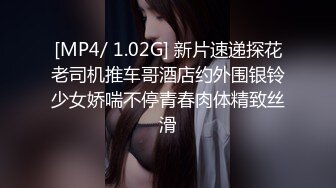 先帮高三学妹刮完逼毛然后再无套操她