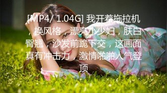 姐姐淫事 我172的美腿模特姐姐2 酒后在回家的路上一直被挑逗 拉到楼梯间扶腰肏穴 浓厚喘息又爽又刺激