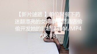 [MP4/69MB]Hotel偷拍系列未流出，精瘦小伙后入式把女的操的叫苦连天