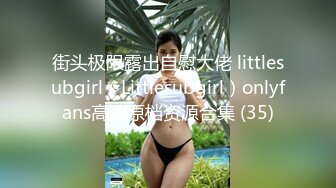 sawy340 锅锅酱 极品女友送上的圣诞好礼穿上可爱兔兔装被狂操