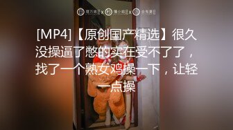 小姐姐长发飘飘奶子形状完美软大约到情趣酒店脱光光细细品尝，躺着感受丰满屁股碰撞骑乘套弄娇吟滋滋噗嗤 (2)