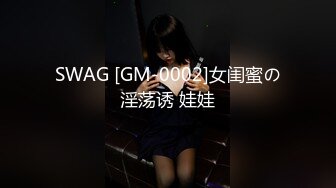 高清后入淘女郎