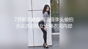 【新片速遞】真实偷窥妈妈睡觉前光屁屁洗逼逼 洗脚洗脸 妈妈洗的好认真 洗香香晚上是不是要跟老爸爱爱 [160MB/MP4/01:30]