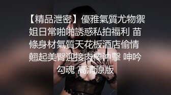 花臂纹身甜美外围  丰乳肥臀口活不错  扶着大屁股后入