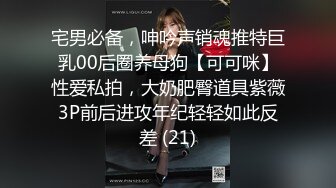 STP14452 《户外嫖婆姨》炮哥冒充滴滴网约车路边拉少妇上车假借消毒给少妇喷催情药欲火浑身求被干呻吟刺激