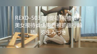 痴女娜娜新企划～街头搭讪之让你体验性爱纾压