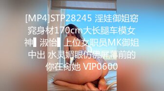 STP30063 极品尤物网红女神！近期下海文静高冷！情趣内裤一线天肥穴，镜头前特写自摸，美臀更是诱人