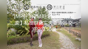 [MP4/ 2.51G] 超极品推荐91约炮大神唐伯虎原档未流出-约操黑丝制服大一学妹 爆裂黑丝沙发上怼着操粉穴