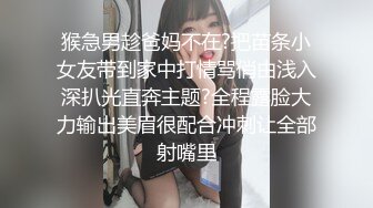 【新片速遞】✿网红学妹✿ 极品00后淫荡美少女▌恬恬 ▌黑丝女仆的极致肉欲 主人使劲插我 好爽主人狗狗要不行了[178MB/MP4/9:12]