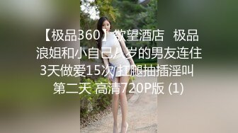 天美传媒华语AV品牌新作-我的美女室友2 巨乳少女下海称为天美女优 爆乳美少女沙美辰