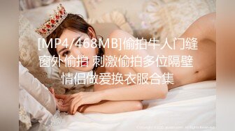 后入肉丝少妇熟女