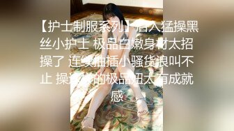 STP18250 小热巴OOXX高颜值美女双女道具自慰啪啪，连体网袜特写口交上位骑坐特写震动棒插入