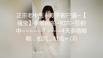 【新人探花二号】偷拍甜美空姐温柔少妇，蜜桃臀，大长腿，喝酒晕了，迷迷糊糊中被操醒精彩！