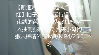 STP24652 麻豆联合爱豆 MAD-037《乱世佳人》第四章&nbsp;&nbsp;风情万种卖花女 新人女优 张婉研